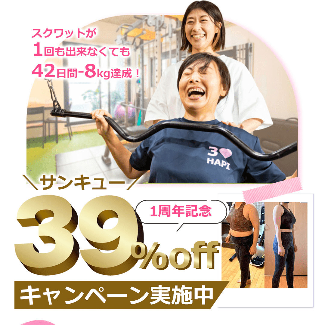 外苑前駅近くにあるパーソナルジムのパーソナルトレーニング風景